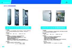 HXYH-VF系列电梯控制柜
