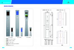 操纵箱及召唤盒相关