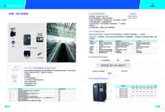 扶梯一体化控制器