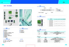 电梯一体化控制器